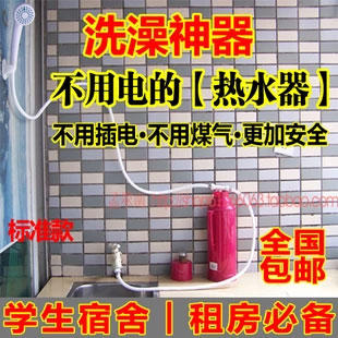 洗澡神器 简易淋浴器能取代热水器吗？